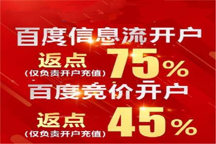 百度地图运营推广：一例到多例的转化